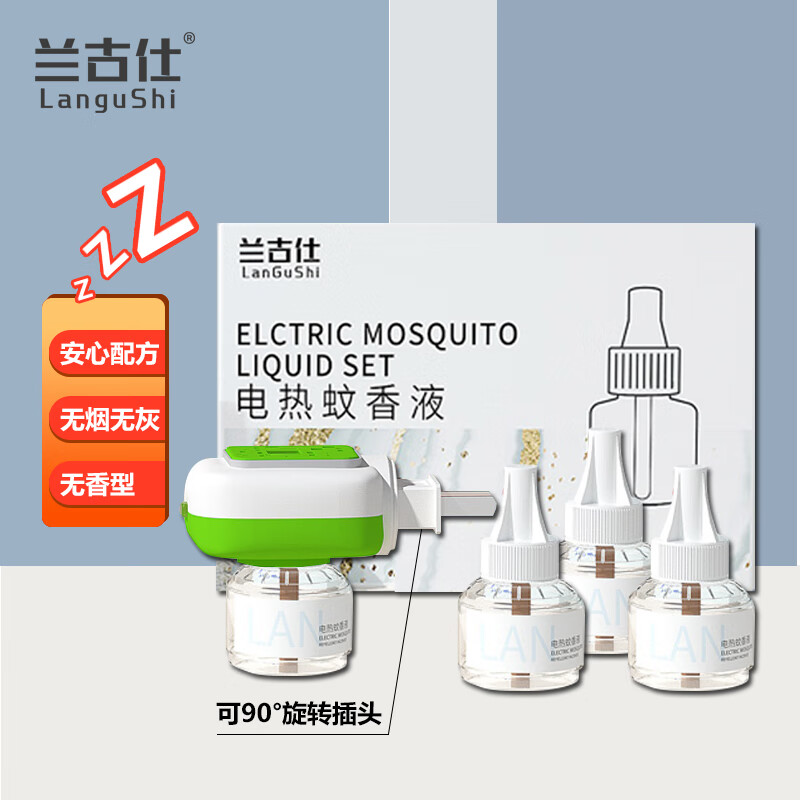 手机查驱蚊用品京东历史价格|驱蚊用品价格比较