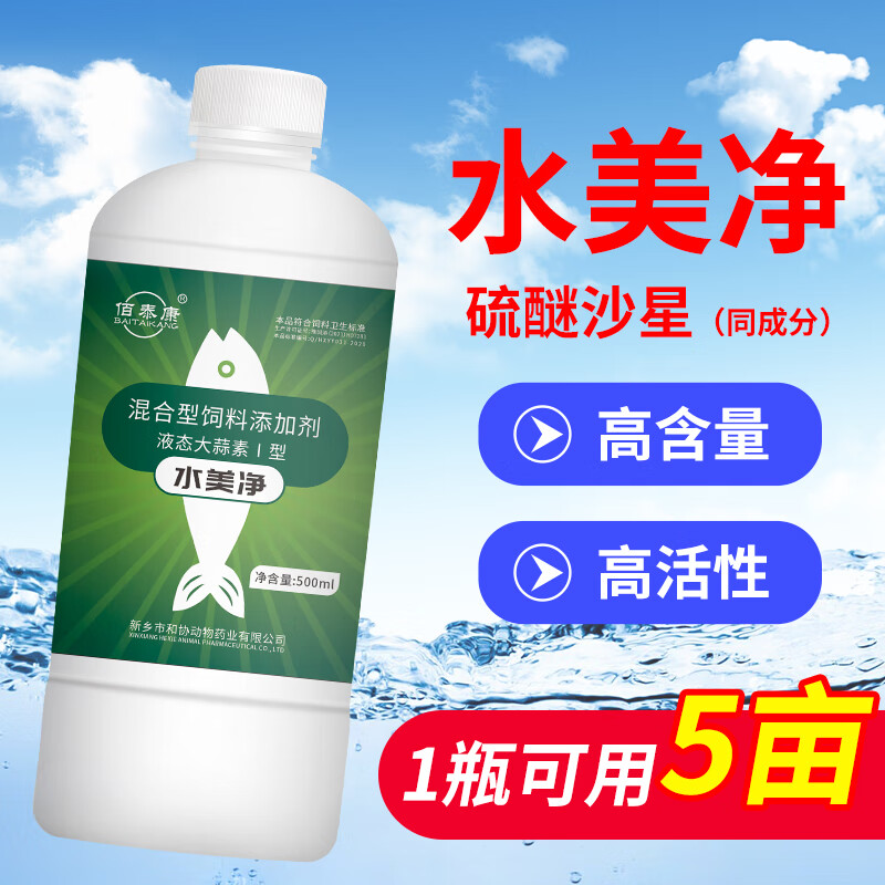 水族药剂价格行情走势图|水族药剂价格走势图