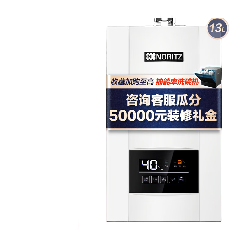 ���ʡ����Ҳ�������15%������ȼ����ˮ��������Ȼ����Ƶˮ���ŷ��� ���ܾ�������ϴ�����ȫ����ˮ���� 13L ��E4 ��13������ˮ�ŷ� 12T ��Ȼ��