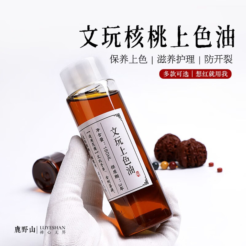 饰品配件商品的历史价格查询|饰品配件价格走势