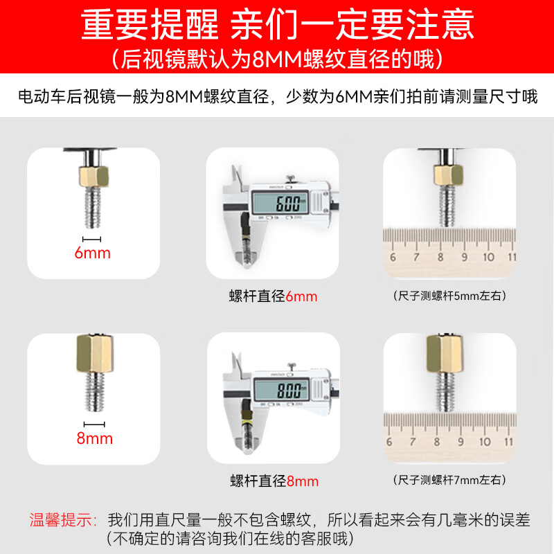 酷改(Coolchange)电动车后视镜通用爱玛电瓶自行车反光镜凸面广角改装倒车镜子配件 ABS高清款-【浅蓝色】8MM+镜座