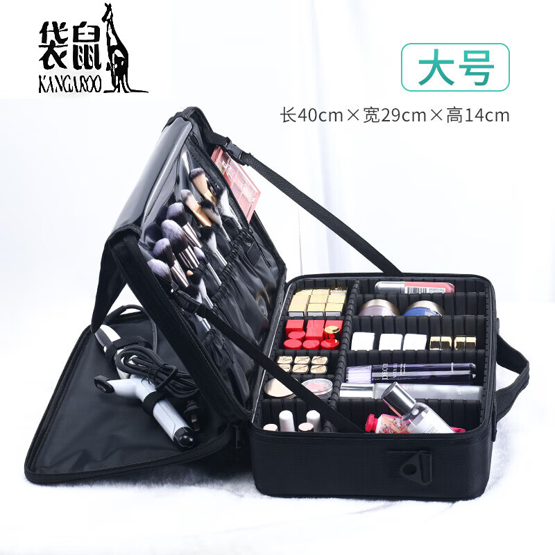 京东如何看化妆包历史价格|化妆包价格走势图