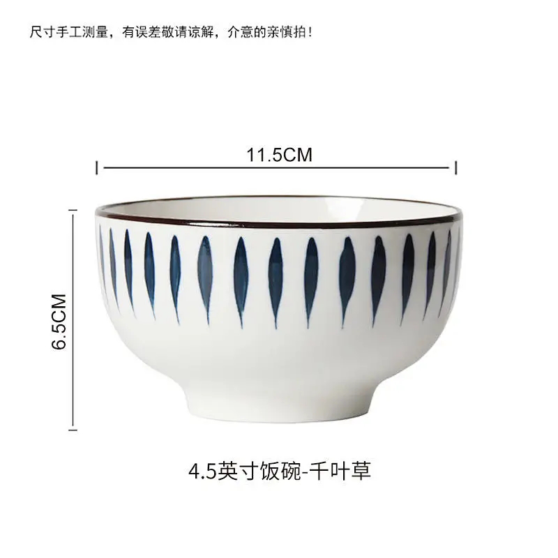 尚行知是 日式碗碟套装家用简约创意盘子陶瓷餐具碗盘米饭碗面碗组合 千叶草4.5英寸碗4个