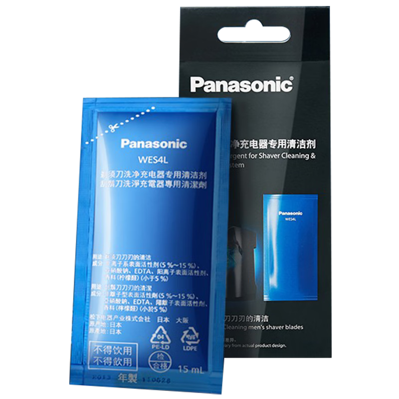 松下（Panasonic）电动剃须刀专用清洁剂【日本原产】强效清洁洗净 呵护刀头 3袋装 WES4L03-405