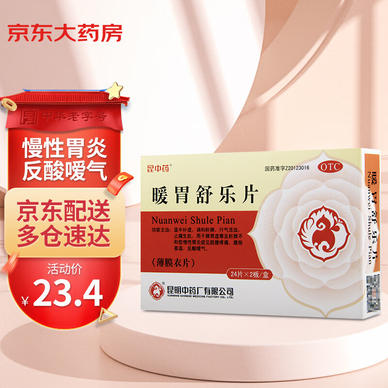 掌握价格波动，轻松买到心仪商品