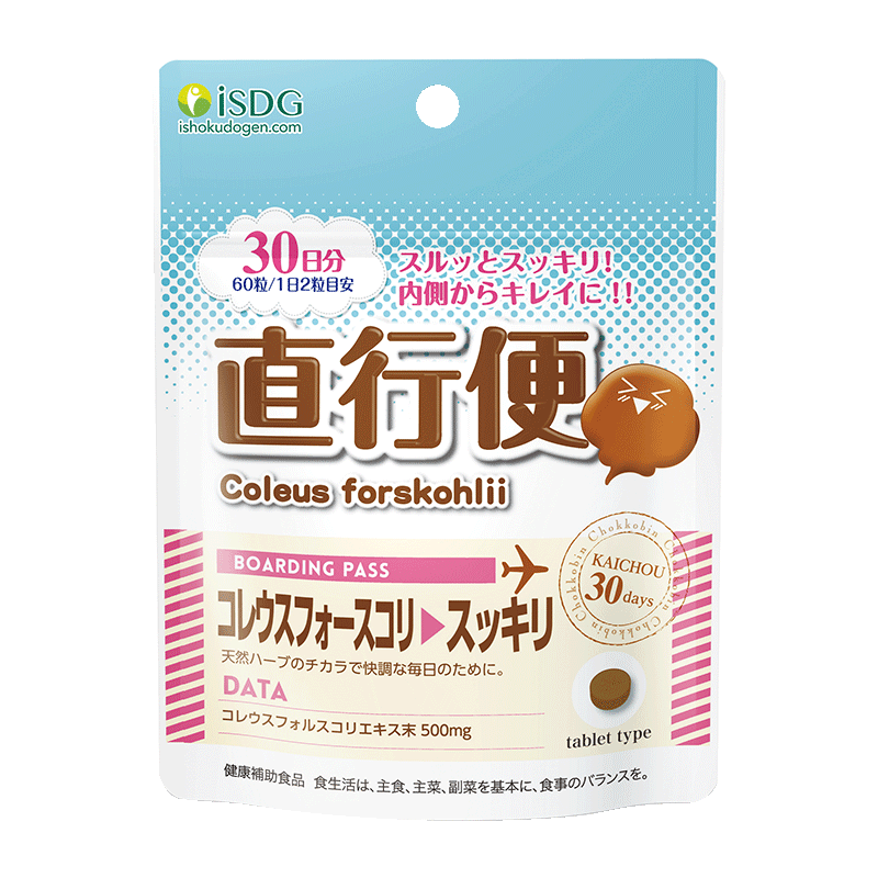 ISDG ֲ����������ֱ�б�60��/�� �ձ�����Т�� ���������� ֱ�б㡾��ζ��26��7�¡� 3.58Ԫ