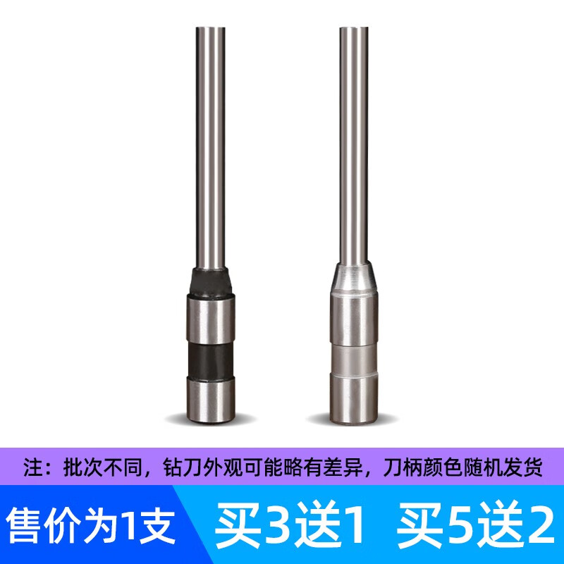 适用银佳凭证装订机钻刀YJZ-50打孔钻头50B YJ-200 50WⅡ空心刀头钻头打孔针头配件 适用银佳6*50（进口钢）