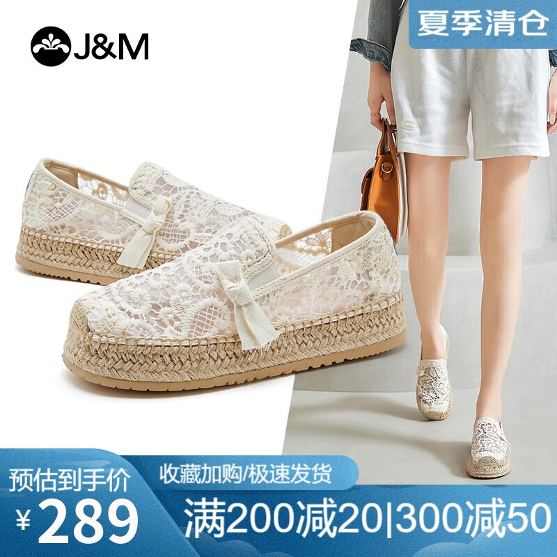 女士单鞋历史价格软件|女士单鞋价格走势