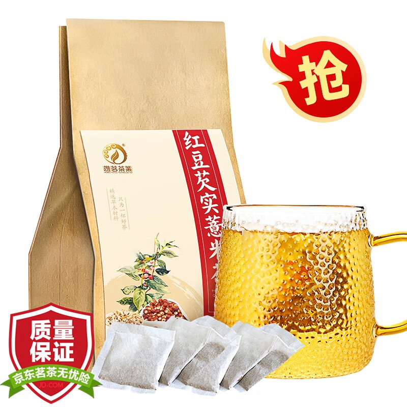 雄茗茶業 茶叶 红豆薏米养生茶 花草茶 1袋（1袋30小包） A-1袋30小包