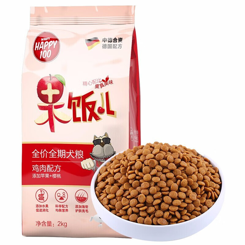 顽皮（Wanpy）狗粮 果饭儿成犬通用泰迪贵宾边牧比熊萨摩耶牛油果苹果樱桃犬粮 2kg全期犬粮【效期7月】