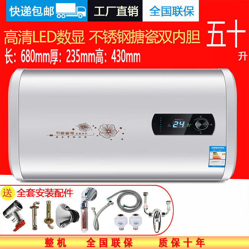 亚门子节能电热水器储水式节能速热恒温家用储水式圆桶扁桶即速热变频