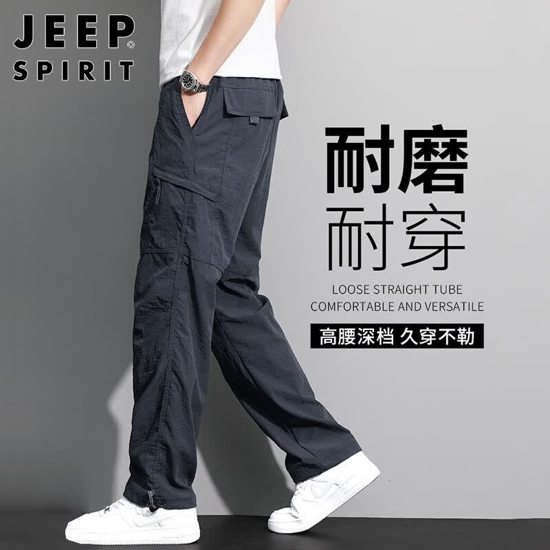 吉普（JEEP）休闲裤男宽松夏季直筒裤子男士多口袋工装裤男裤 深灰色 XL 属于什么档次？