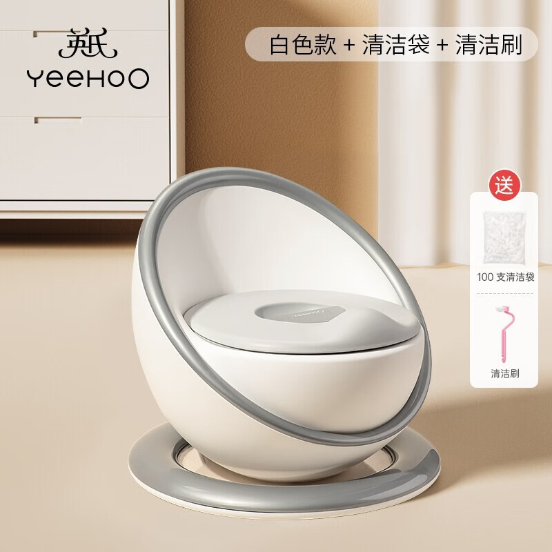 英氏（YEEHOO）精选儿童坐便器男孩女宝宝小马桶凳婴儿幼儿便盆尿盆厕所如厕训练 银色+100个清洁袋十1个清洁刷怎么样,好用不?