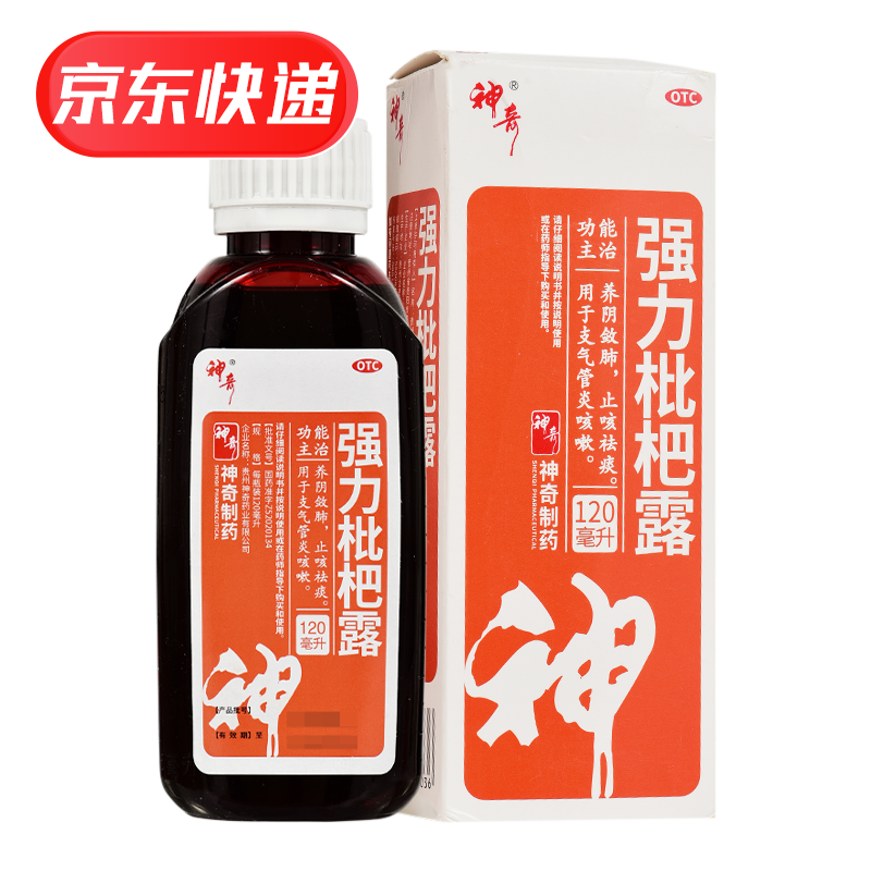 呼吸系统用药不可错过的神奇品牌止咳K:价格历史走势、销量趋势分析及产品评测