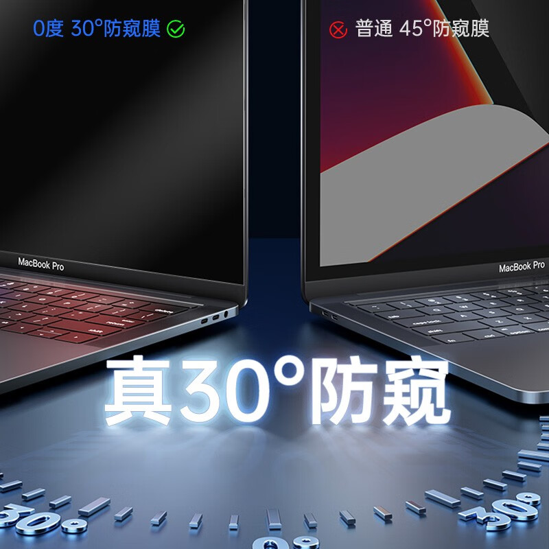 0度适用电脑显示器防蓝光14/15.6/24/27英寸护眼防窥膜笔记本台式电脑防辐射护眼防眩光 14英寸16：9（310*174mm）【吸附贴合】