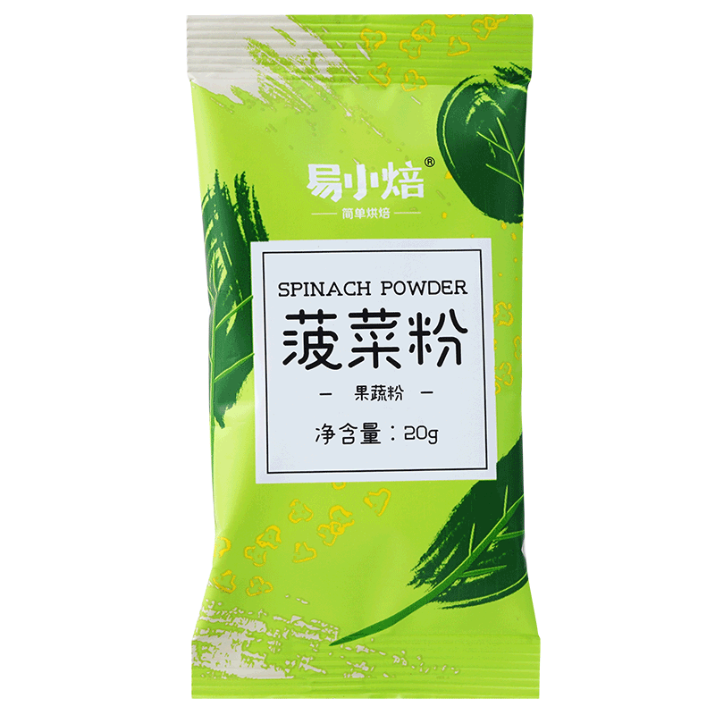 易小焙果蔬粉20g食用色素紫薯粉仙人掌果粉五彩餃子饅頭面條烘焙原料 冰皮月餅粉300g+果蔬粉 20g*4袋