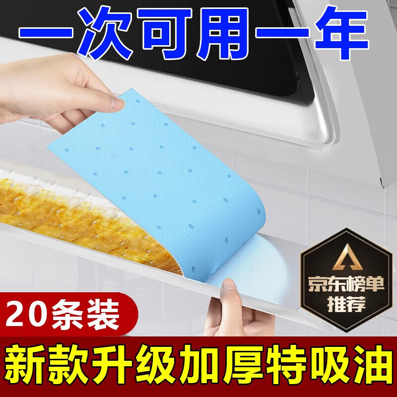 厨房小工具推荐-价格走势与销量分析|什么软件能查其它厨房小工具最低价