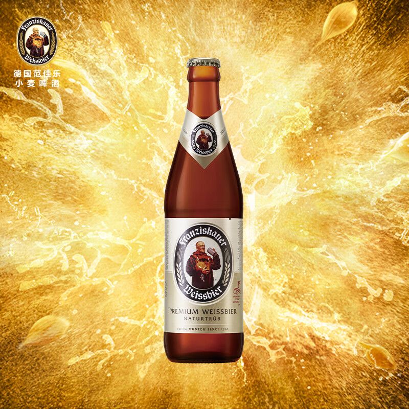 范佳乐德国小麦白 精酿啤酒11.75°P 450ml*1瓶