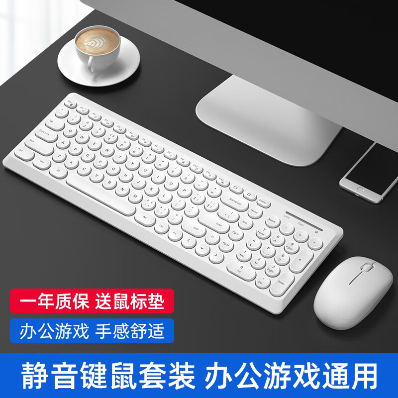 B.O.W航世MK220 有线无线键盘鼠标套装 超薄静音 巧克力笔记本键盘 外接USB电脑办公键盘 无线键鼠套装-白色