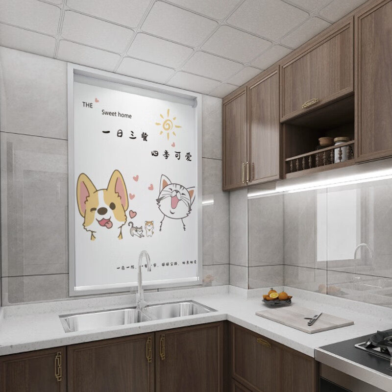 旺厨坊 厨房防油专用窗帘卷帘免打孔安装防晒隔热阳台升降遮阳帘卷拉