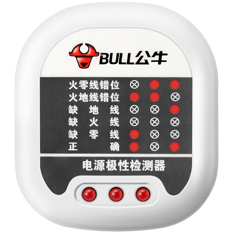 京喜APP：BULL 公牛 开关插座检测仪验电器15.9元+运费(补贴后14.9元)
