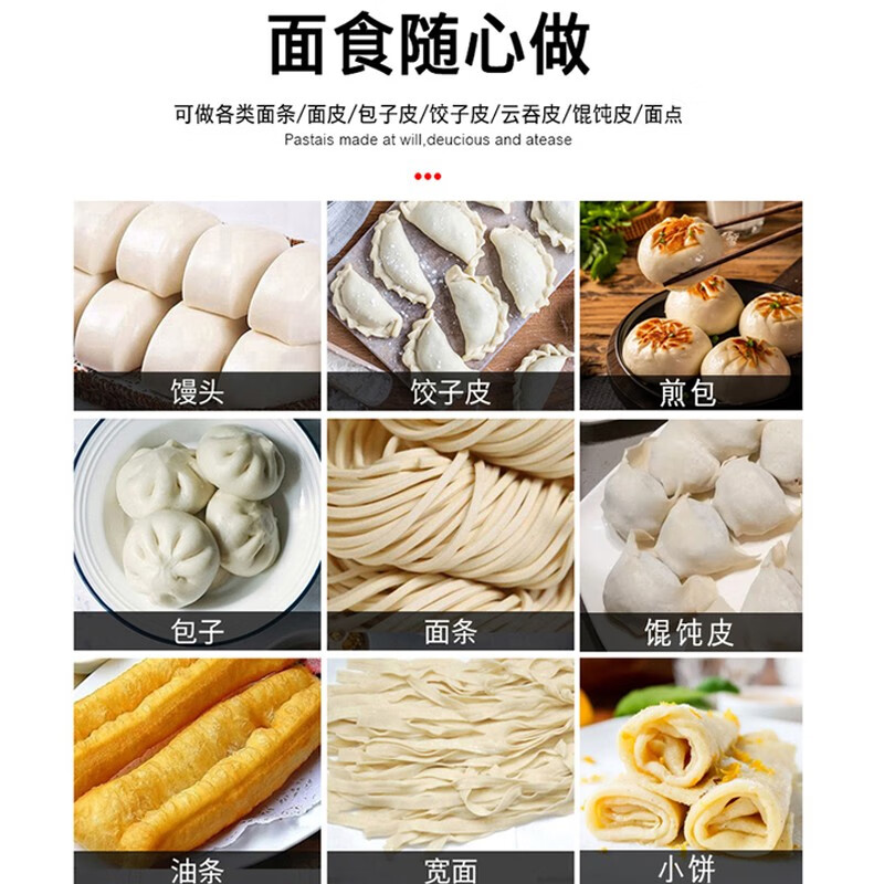 压面机哪款值得买?内行人都推荐这4款,热销排行榜前4名