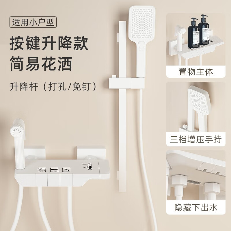 淋浴花洒报价走势|淋浴花洒价格走势