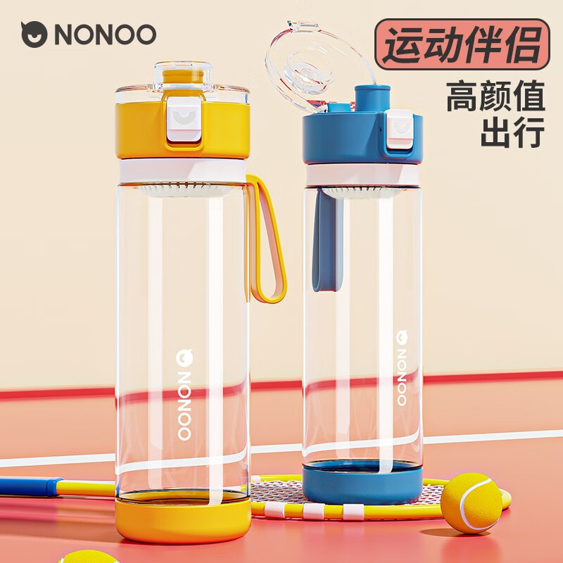 NONOO 运动水杯男女便携大容量Tritan学生儿童户外带茶隔高颜值杯子 浆果蓝【650ML】