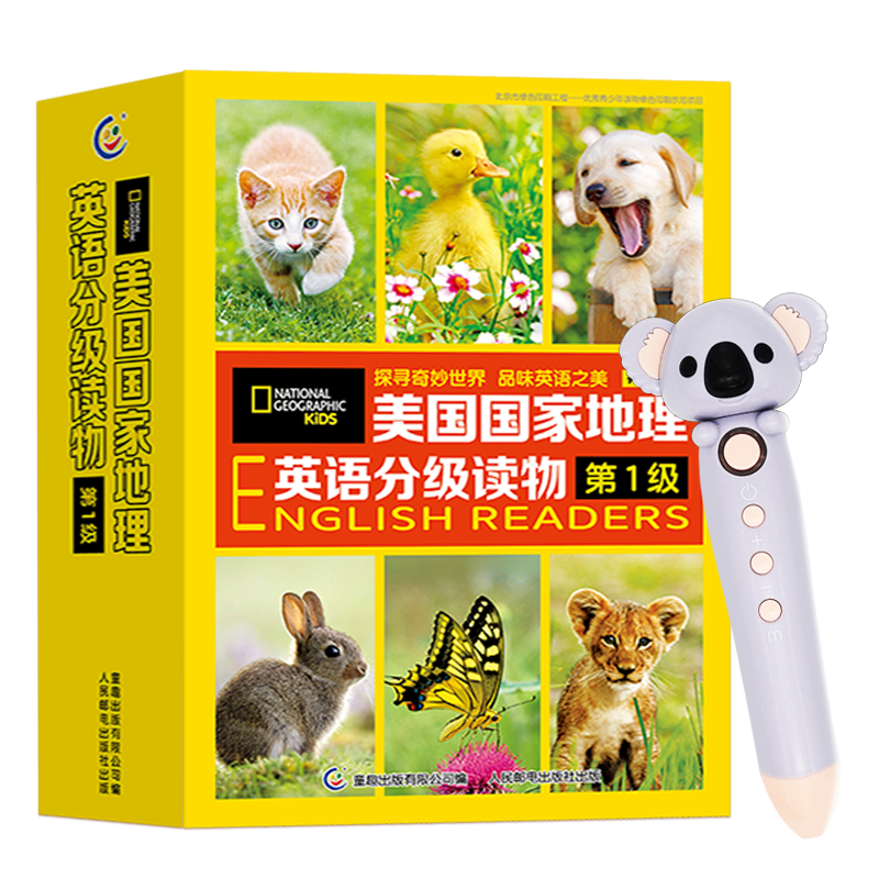 HelpYourChildThrivewithMaYaLittleKoala'sNationalGeographicKidsEnglishReadingSet