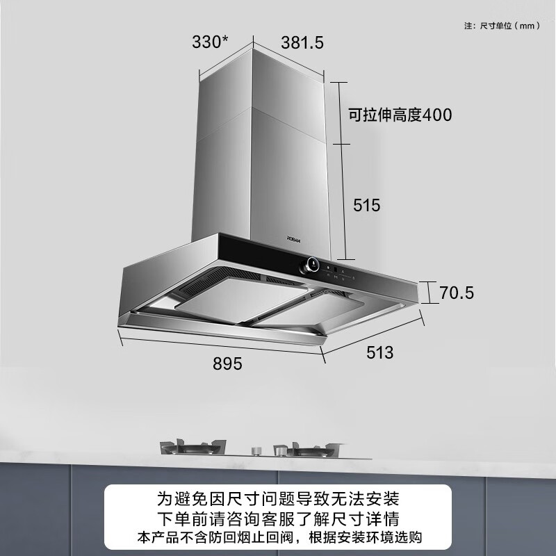 老板61D1S油烟机靠谱吗？体验一说真实感受