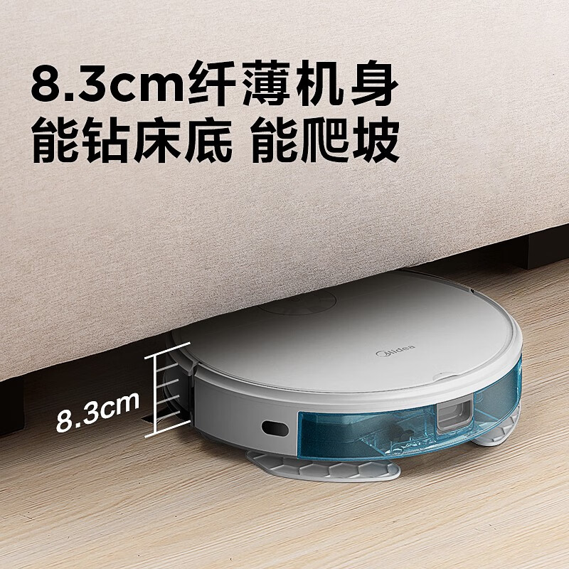 美的K50扫地机器人靠谱吗？体验一说真实感受