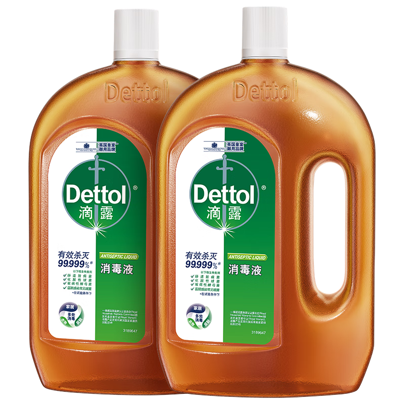 滴露（Dettol）洗衣消毒液衣物消毒水1.8L*2 家居宠物环境除菌除螨 非84酒精 159.8元