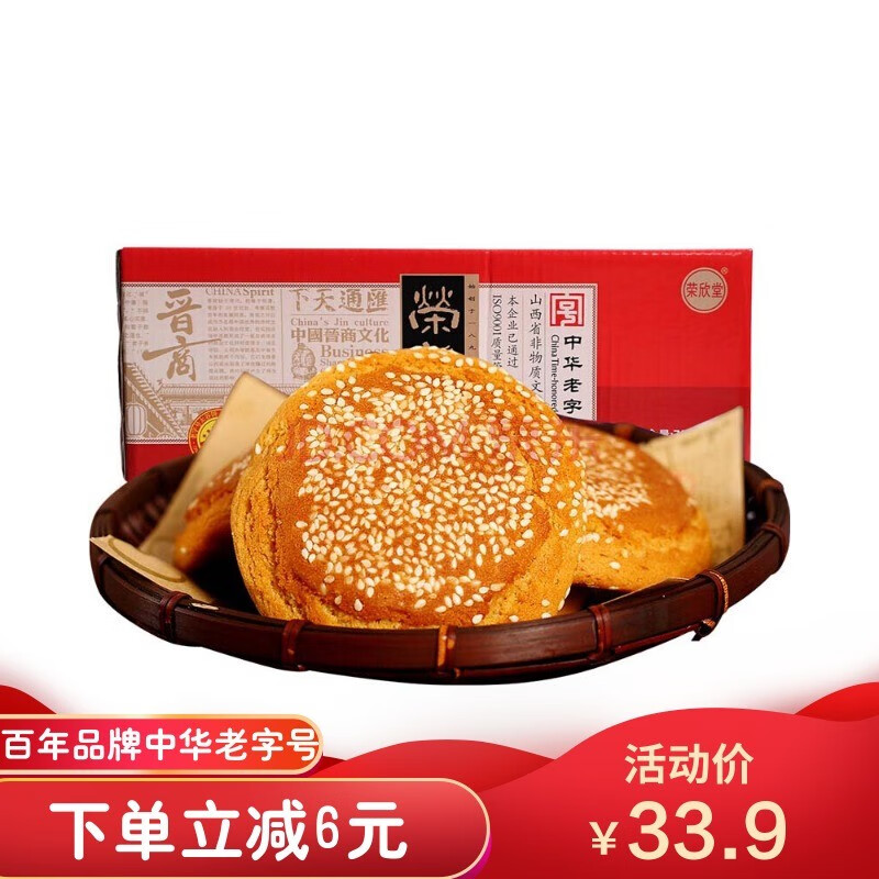 京东视频商品 2021-03-17 - 第7张  | 最新购物优惠券