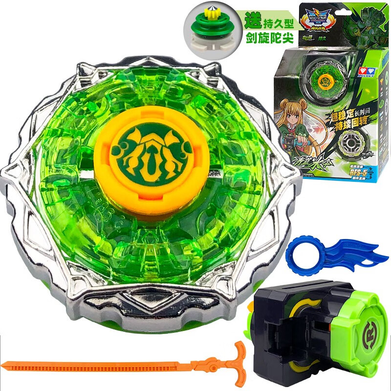 陀螺烈风光翼s飓风战魂6之剑旋陀螺 604303 青蓝冰伞【送剑旋陀尖】