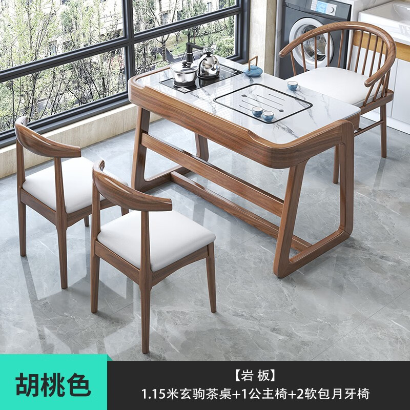 茶桌茶台历史价格软件|茶桌茶台价格走势