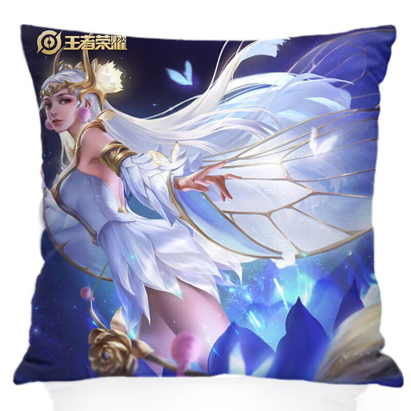 王者荣耀抱枕游戏动漫周边靠枕定制生日礼物 款式18 柔软-- 宝宝绒