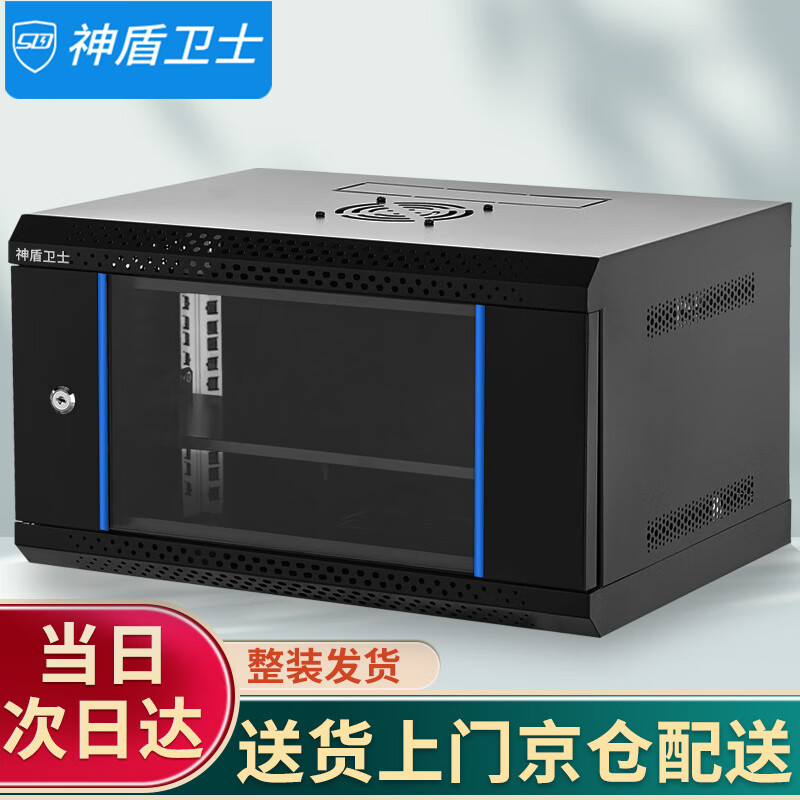 神盾卫士SDWS 网络服务器机柜0.3米6U高550宽400深弱电监控后开壁挂玻璃门小型机柜SDB0306