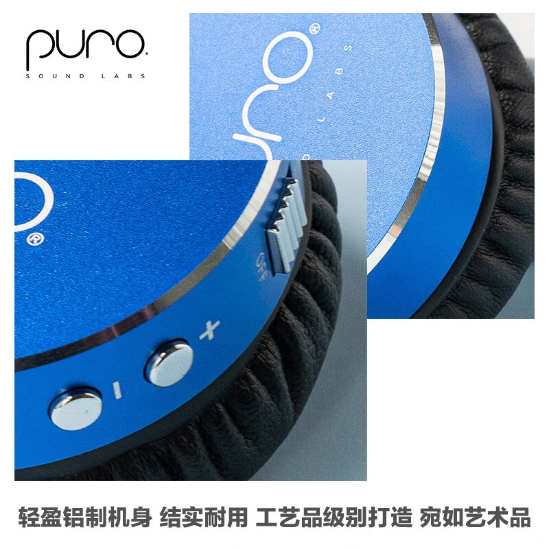 声谱乐 美国Puro BT2200s-PLUS 头戴式儿童蓝牙耳机护耳沉浸式全包耳 高清麦克风 学生网课专用 宝蓝色 高档克莱因蓝色