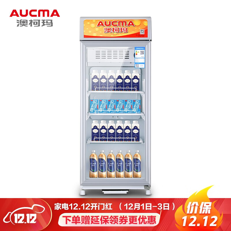 澳柯玛（AUCMA）115升立式商用冰柜 冷热转换展示柜 冷藏柜加热柜 超市吧台饮料酸奶展示柜SC/SH-115