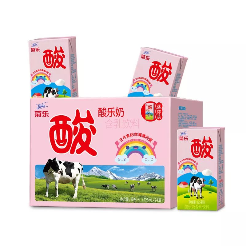 菊乐酸奶24盒 海苏船 菊乐儿童酸乐奶四川特产含乳饮料早餐奶批发125