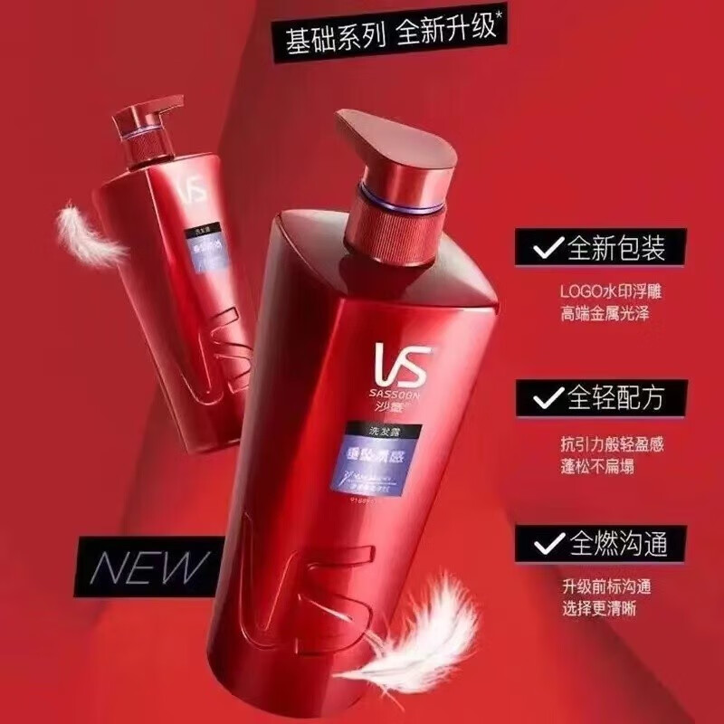 HOUMAI【新店直降xx】洗发水750ml水润去屑止痒修护 水润去屑750ml*2