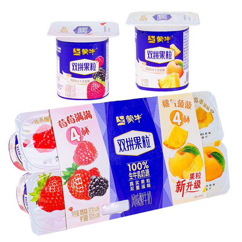 蒙牛蒙牛双拼八连杯酸奶杯装草莓满满桃气菠菠草莓黄桃果粒酸奶佐餐奶