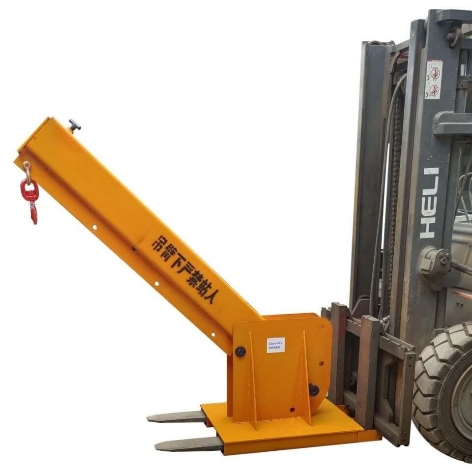 叉车 吊臂 伸缩臂 起重臂 叉车属具 叉车 吊具 2t