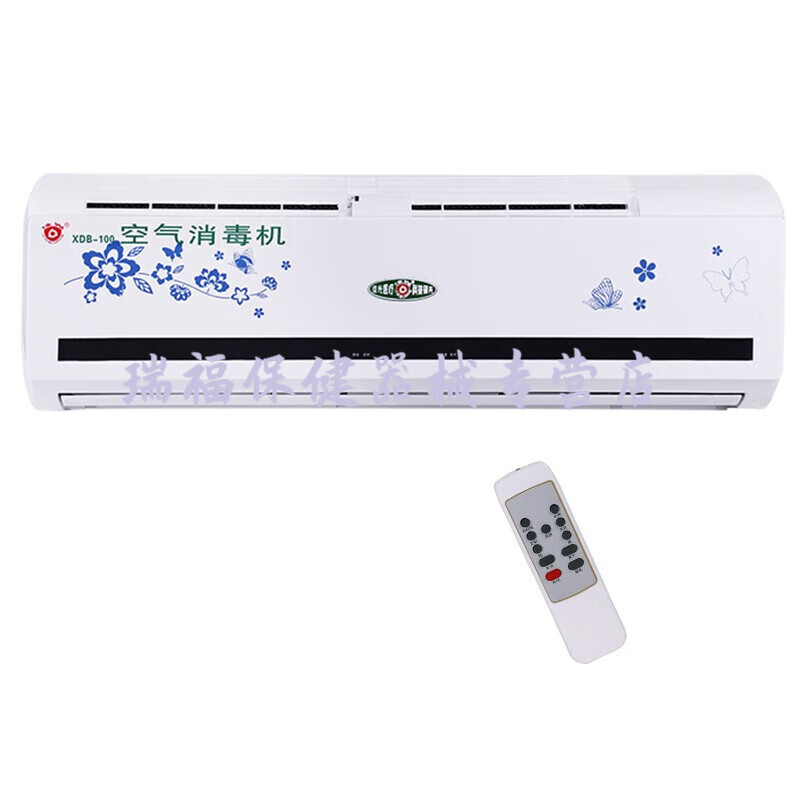佳光空气消毒机循环风紫外线光催化杀菌消毒负离子家用门诊医院病房人