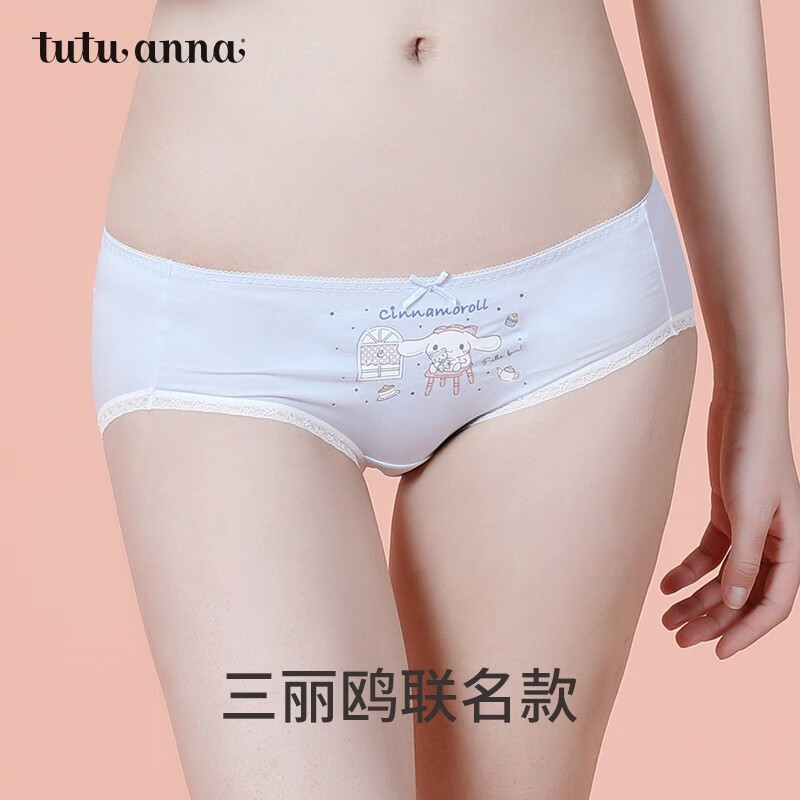 tutuanna女士内裤三角裤女卡通印花3条装多色纯色夏季薄款透气内裤 357823- 3条 M