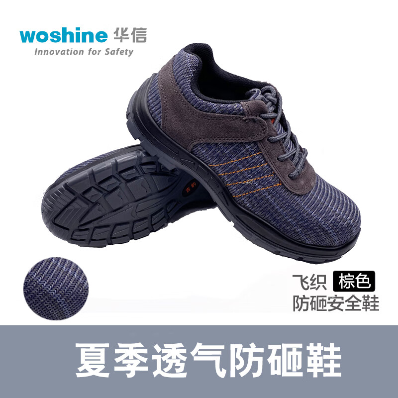 定制吉豹钢头劳保鞋男女防臭轻便透气透气防砸防刺穿绝缘工地安全