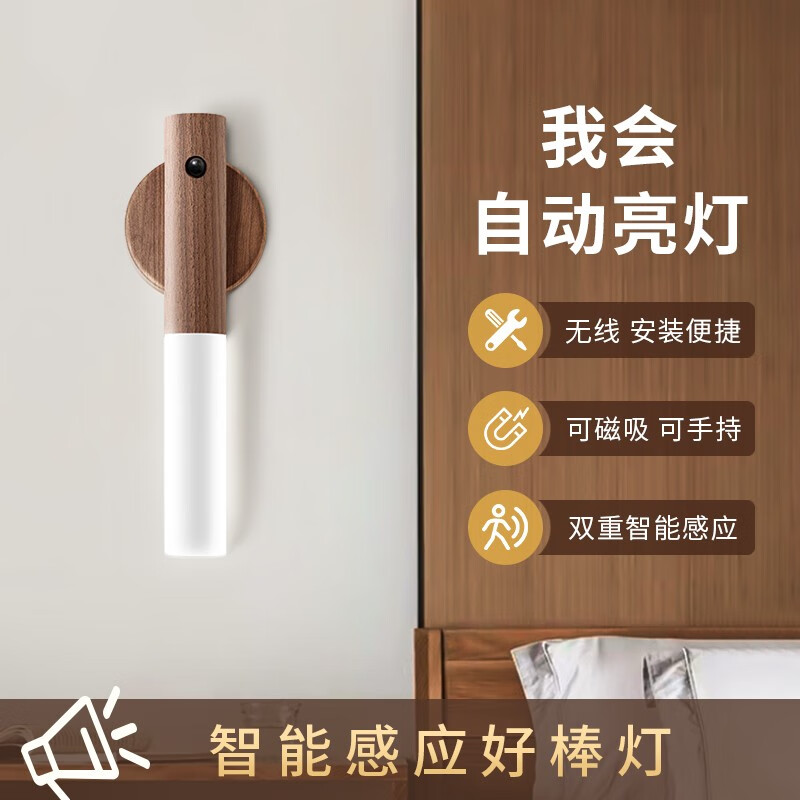 氛围照明价格变化趋势|氛围照明价格走势图