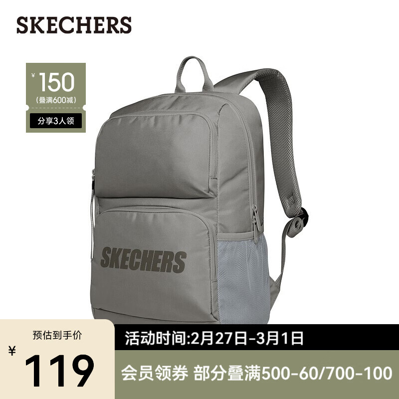 斯凯奇（Skechers）双肩包男女简约双肩背包电脑包运动休闲包 L320U196 霜灰色/004L L310mm*W175mm*H450mm