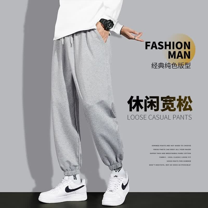帕利荣休闲裤男秋韩版潮流运动卫裤时尚宽松束脚长裤简约直筒裤子男 松紧束脚  灰 XL【建议125-140斤】高性价比高么？