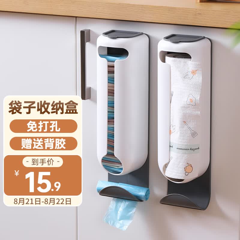 HAIXIN 袋子收纳盒 壁挂式收纳 垃圾袋杂物盒 便利袋收纳盒属于什么档次？